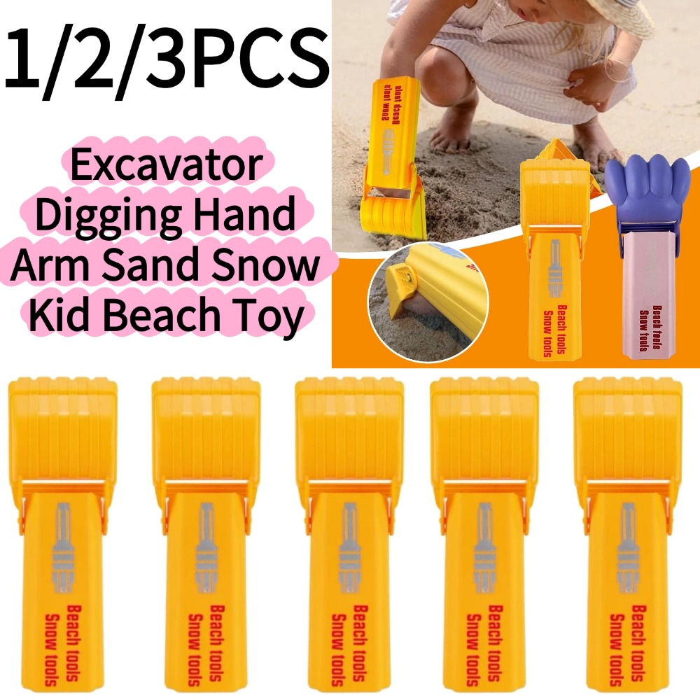 1/3PCS Excavator Digging Hand  - Outdoor Sport Games For Kids 评论和价格